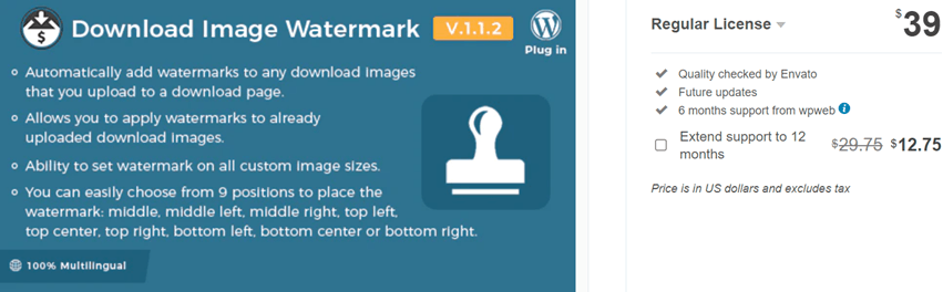 Easy Digital Downloads - Download Image Watermark